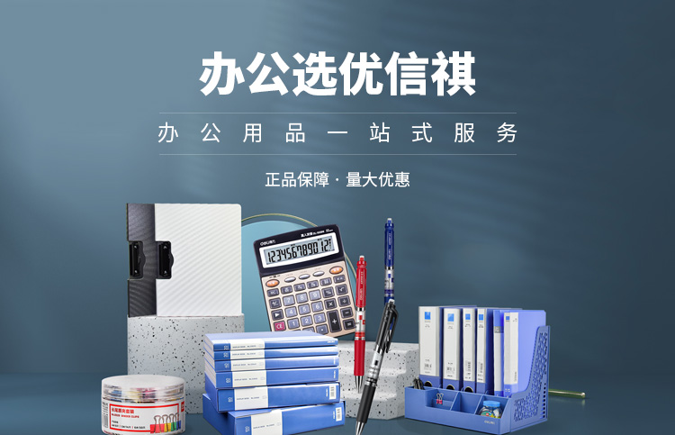 注冊頁(yè)面圖