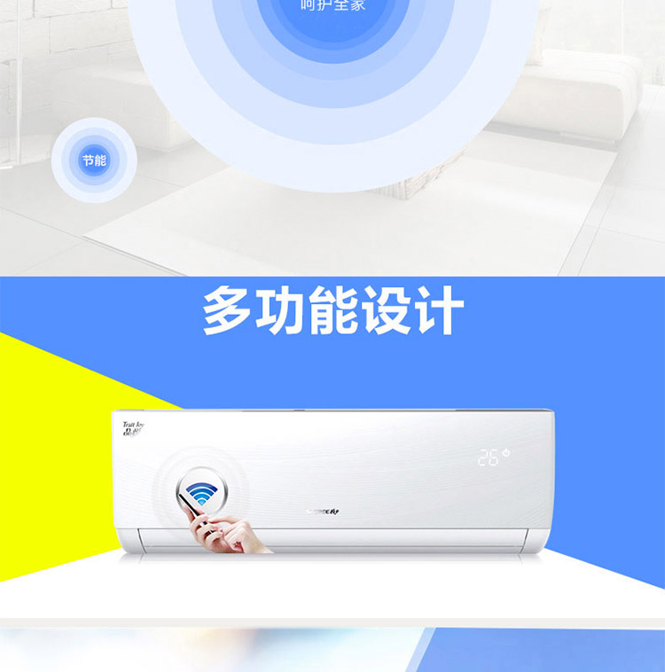 江蘇格力 格力空調 gree